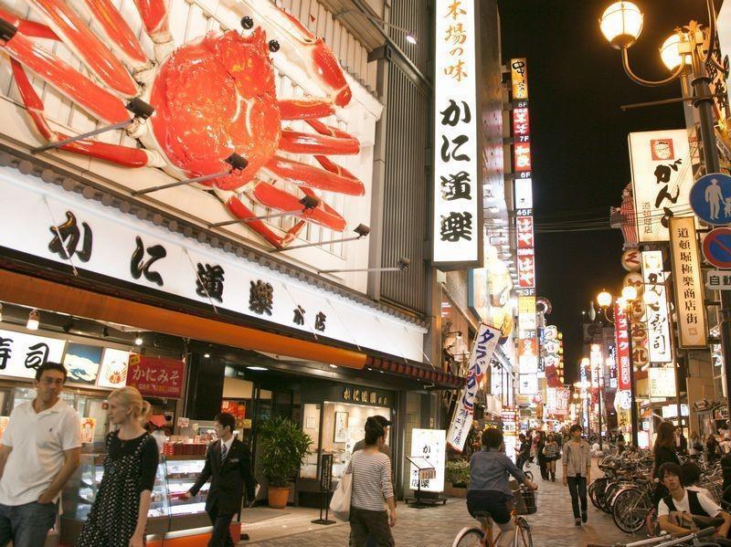 Yamatoya Honten 傳統日式旅館 大阪